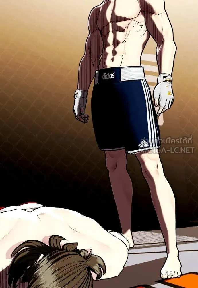 หมาหัวเน่า ตอนที่ 134 รูปที่ 5