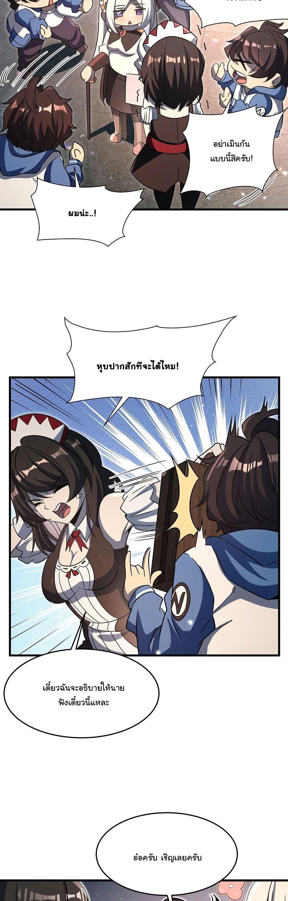 Manga-lc-com อ่านมังงะ อ่านการ์ตูน ออนไลน์ ฟรี Become a Witch in a World Full of Ghost Stories ตอนที่ 1 2 3 4 5 6 7 8 9 10 11 12 13 14 ฟรี ไม่มีโฆษณา Manga-lc - อ่าน มังงะ อ่าน การ์ตูน ออนไลน์ อ่านมังงะ ฟรี