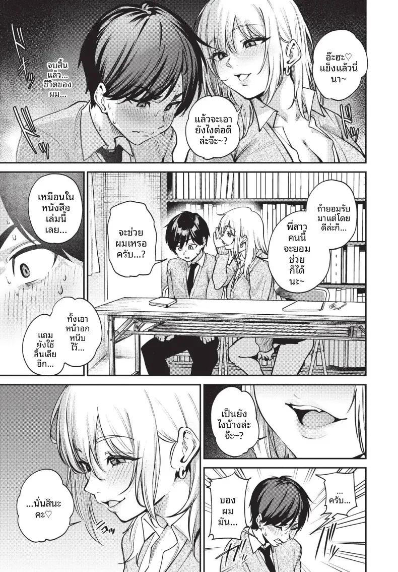 Doujin-Lc- อ่าน โดจิน มังฮวา เกาหลี ญี่ปุ่น จีน แปลไทย COMIC BAVEL 2026-10 ตอนที่ 1 2 3 4 5 6 7 8 9 10 11 12 13 14 ฟรี ไม่มีโฆษณา อ่าน โดจิน Manhwa เกาหลี ญี่ปุ่น จีน เรามีครบ คัดมาให้เน้นๆ โดจิน 18+ รับประกันความฟินโดย  Doujin Lc