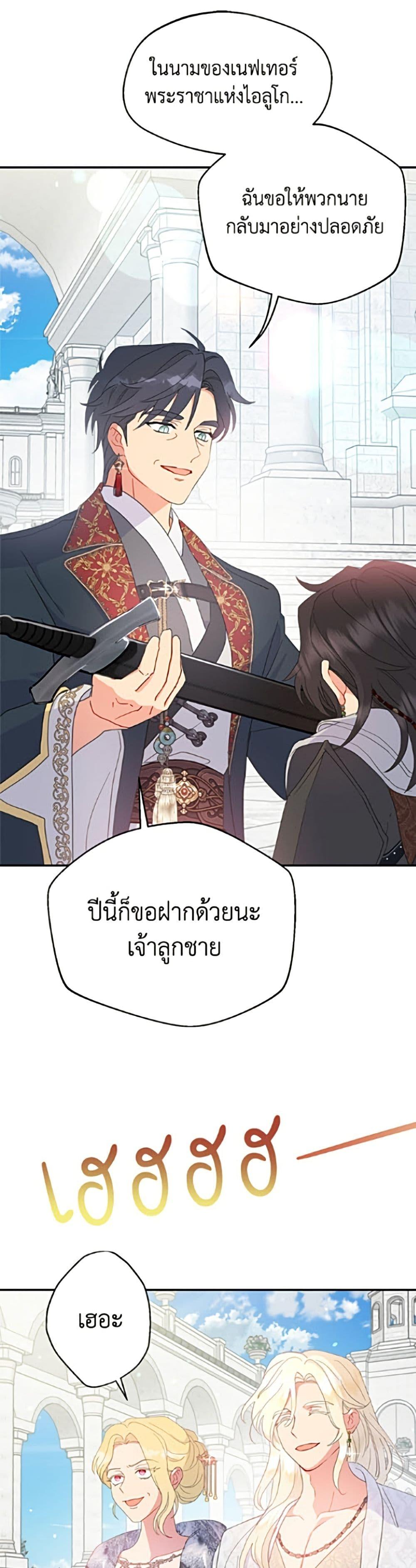 Manga-lc-com อ่านมังงะ อ่านการ์ตูน ออนไลน์ ฟรี Forget My Husband, I’ll Go Make Money ตอนที่ 1 2 3 4 5 6 7 8 9 10 11 12 13 14 ฟรี ไม่มีโฆษณา Manga-lc - อ่าน มังงะ อ่าน การ์ตูน ออนไลน์ อ่านมังงะ ฟรี