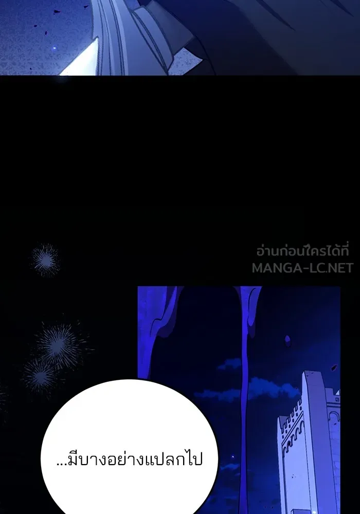 แผนหย่าสามีทรราช ตอนที่ 100 รูปที่ 30