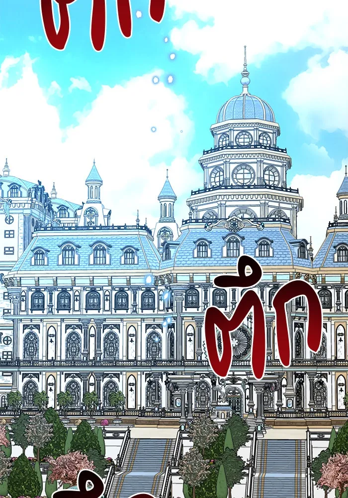 อะคาเดมีนี้เห็นทีจะเจ๊ง ตอนที่ 56 รูปที่ 32