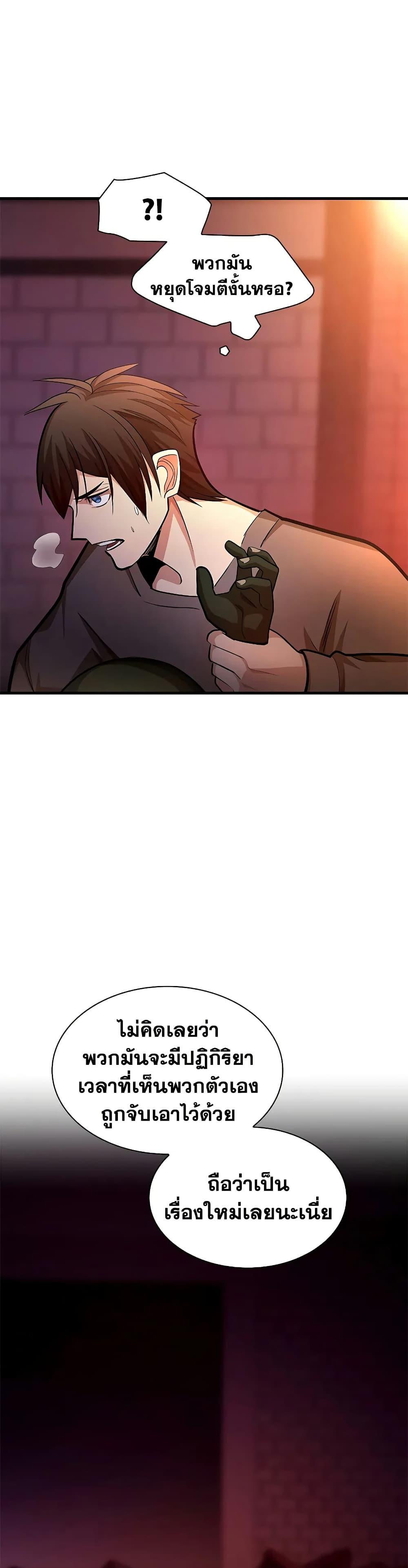 Manga-lc-com อ่านมังงะ อ่านการ์ตูน ออนไลน์ ฟรี The Tutorial is Too Hard ตอนที่ 1 2 3 4 5 6 7 8 9 10 11 12 13 14 ฟรี ไม่มีโฆษณา Manga-lc - อ่าน มังงะ อ่าน การ์ตูน ออนไลน์ อ่านมังงะ ฟรี