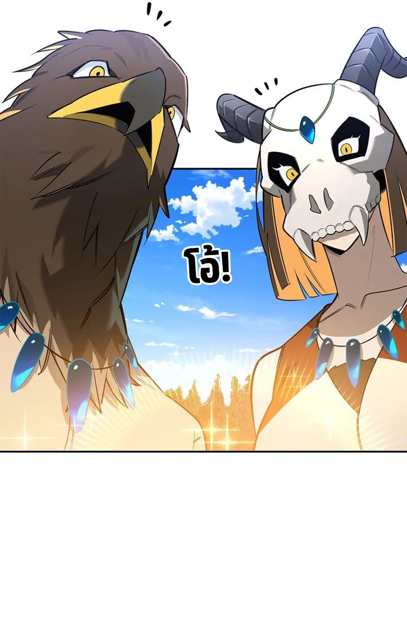 S-Class Hunter Heals with Monsters ฮ_นเตอร_ ระด_บแกร_งก_บฟาร_มมอนสเตอร_ส_ดป_วน ตอนที่ ตอนที่ 0 รูปที่ 61