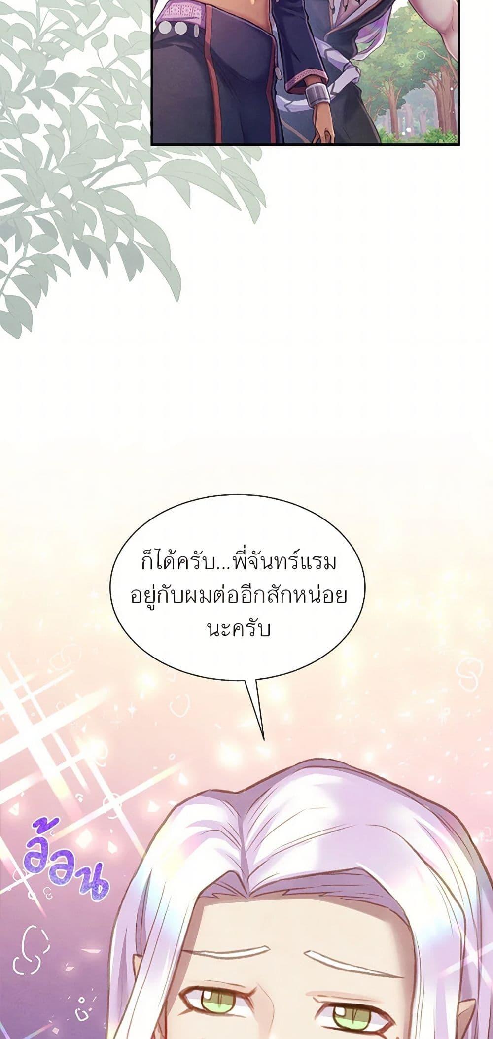 Manga-lc-com อ่านมังงะ อ่านการ์ตูน ออนไลน์ ฟรี Girl in the Forest ตอนที่ 1 2 3 4 5 6 7 8 9 10 11 12 13 14 ฟรี ไม่มีโฆษณา Manga-lc - อ่าน มังงะ อ่าน การ์ตูน ออนไลน์ อ่านมังงะ ฟรี