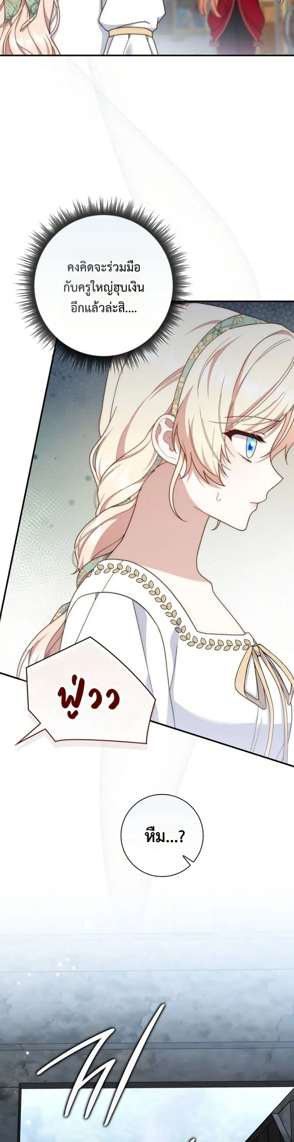 Manga-lc-com อ่านมังงะ อ่านการ์ตูน ออนไลน์ ฟรี The Emperor’s Marriage Scam ตอนที่ 1 2 3 4 5 6 7 8 9 10 11 12 13 14 ฟรี ไม่มีโฆษณา Manga-lc - อ่าน มังงะ อ่าน การ์ตูน ออนไลน์ อ่านมังงะ ฟรี