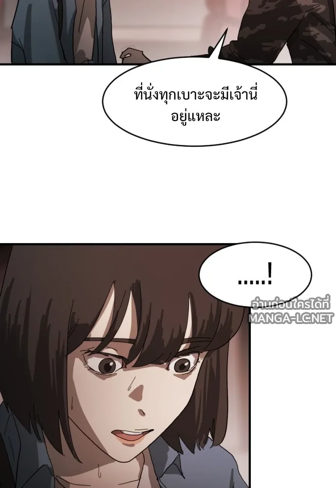 Manga-lc-com อ่านมังงะ อ่านการ์ตูน ออนไลน์ ฟรี วันดีคืนดี โซลก็ ตอนที่ 1 2 3 4 5 6 7 8 9 10 11 12 13 14 ฟรี ไม่มีโฆษณา Manga-lc - อ่าน มังงะ อ่าน การ์ตูน ออนไลน์ อ่านมังงะ ฟรี