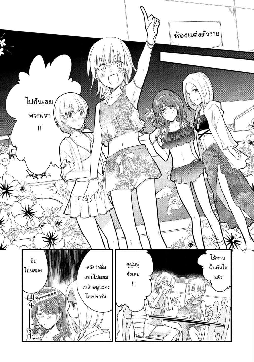 Manga-lc-com อ่านมังงะ อ่านการ์ตูน ออนไลน์ ฟรี Josou Shite Off-kai ni Sanka Shite mita. ตอนที่ 1 2 3 4 5 6 7 8 9 10 11 12 13 14 ฟรี ไม่มีโฆษณา Manga-lc - อ่าน มังงะ อ่าน การ์ตูน ออนไลน์ อ่านมังงะ ฟรี