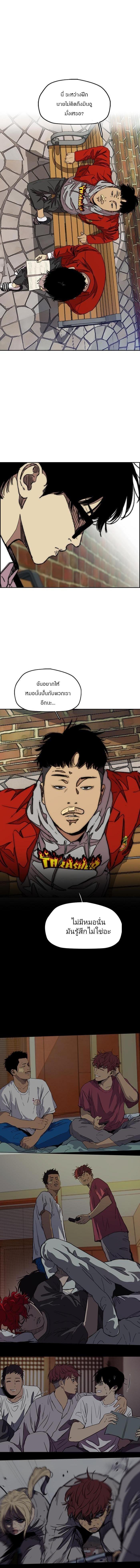 Manga-lc-com อ่านมังงะ อ่านการ์ตูน ออนไลน์ ฟรี Wind Breaker ปั่นสู้ฝัน ตอนที่ 1 2 3 4 5 6 7 8 9 10 11 12 13 14 ฟรี ไม่มีโฆษณา Manga-lc - อ่าน มังงะ อ่าน การ์ตูน ออนไลน์ อ่านมังงะ ฟรี