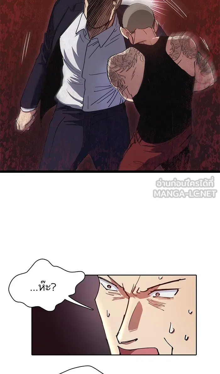 My S-Class Hunters ตอนที่ 17 คนของฉัน (2) รูปที่ 15