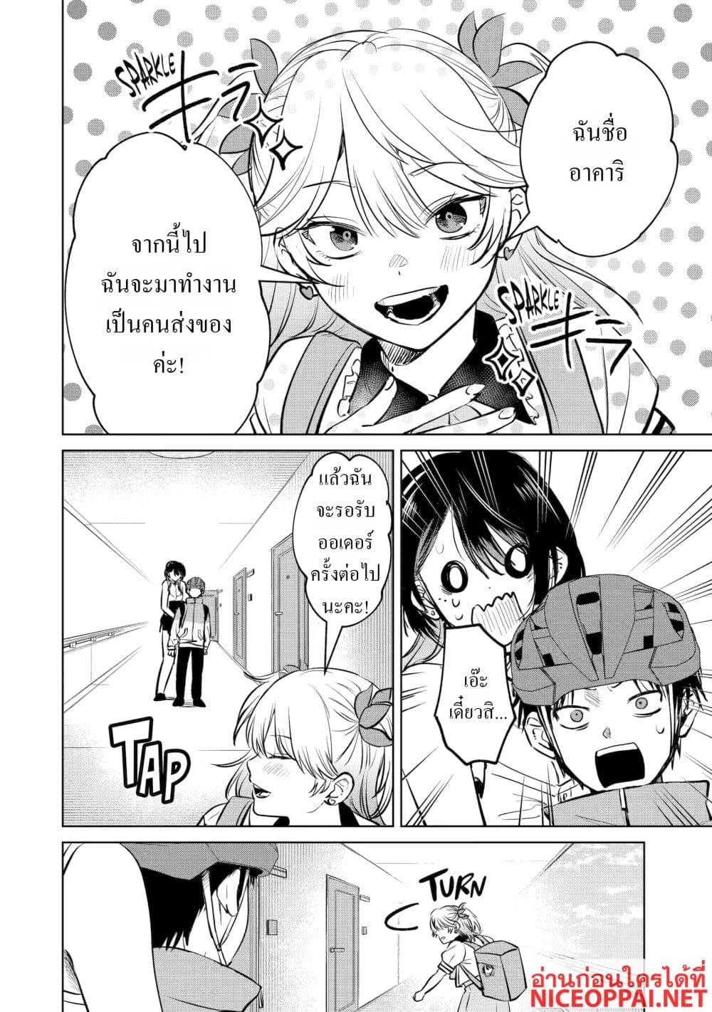 Manga-lc-com อ่านมังงะ อ่านการ์ตูน ออนไลน์ ฟรี The Story of a Scary Consignee ตอนที่ 1 2 3 4 5 6 7 8 9 10 11 12 13 14 ฟรี ไม่มีโฆษณา Manga-lc - อ่าน มังงะ อ่าน การ์ตูน ออนไลน์ อ่านมังงะ ฟรี