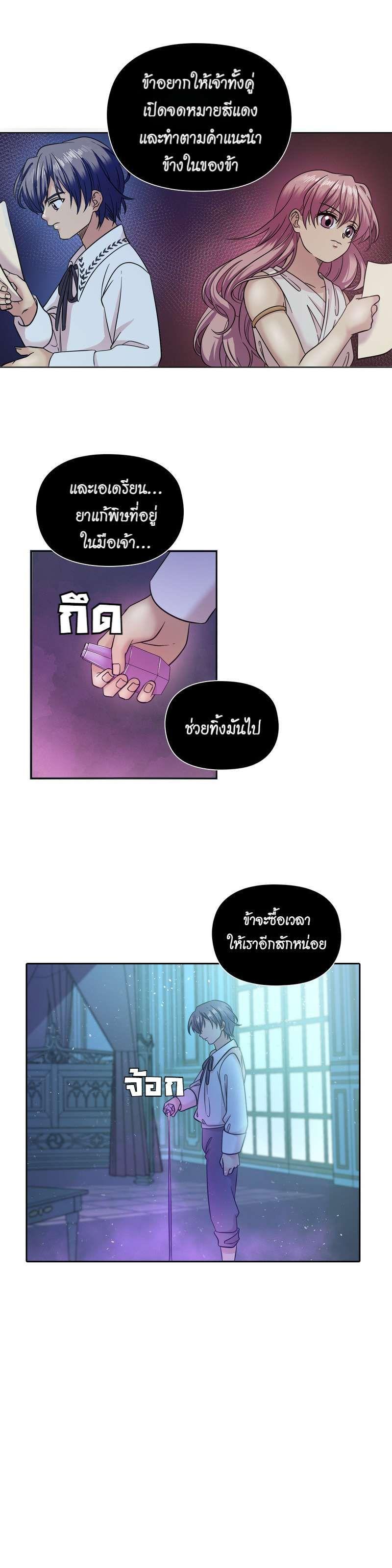 Manga-lc-com อ่านมังงะ อ่านการ์ตูน ออนไลน์ ฟรี I was Reborn as the Villainess’ Father and I Need XXX to Survive! ตอนที่ 1 2 3 4 5 6 7 8 9 10 11 12 13 14 ฟรี ไม่มีโฆษณา Manga-lc - อ่าน มังงะ อ่าน การ์ตูน ออนไลน์ อ่านมังงะ ฟรี