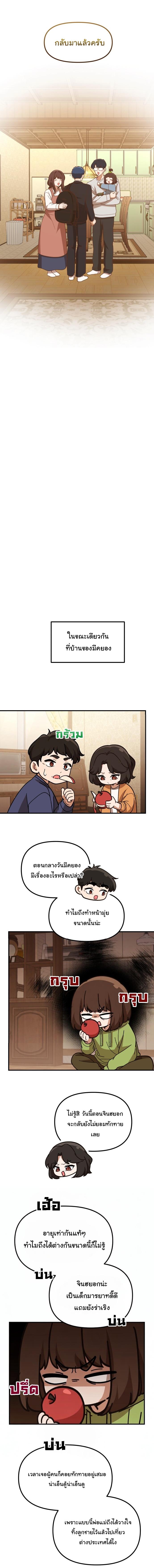Manga-lc-com อ่านมังงะ อ่านการ์ตูน ออนไลน์ ฟรี The Genius Wants to be Ordinary! ตอนที่ 1 2 3 4 5 6 7 8 9 10 11 12 13 14 ฟรี ไม่มีโฆษณา Manga-lc - อ่าน มังงะ อ่าน การ์ตูน ออนไลน์ อ่านมังงะ ฟรี