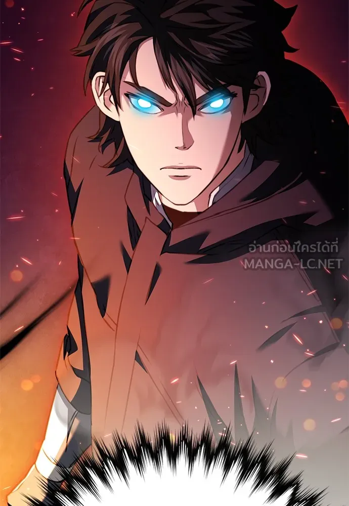 ดรูอิดแห่งสถานีโซล ตอนที่ 141 รูปที่ 183