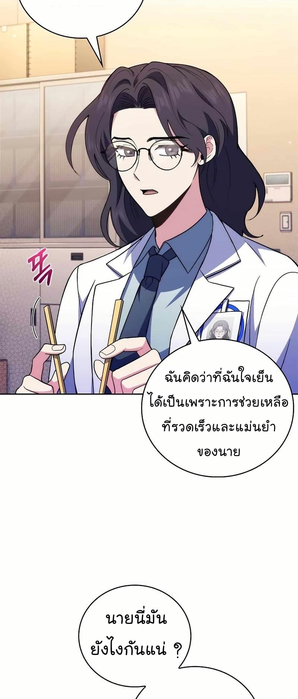 Manga-lc-com อ่านมังงะ อ่านการ์ตูน ออนไลน์ ฟรี Level-Up Doctor ตอนที่ 1 2 3 4 5 6 7 8 9 10 11 12 13 14 ฟรี ไม่มีโฆษณา Manga-lc - อ่าน มังงะ อ่าน การ์ตูน ออนไลน์ อ่านมังงะ ฟรี