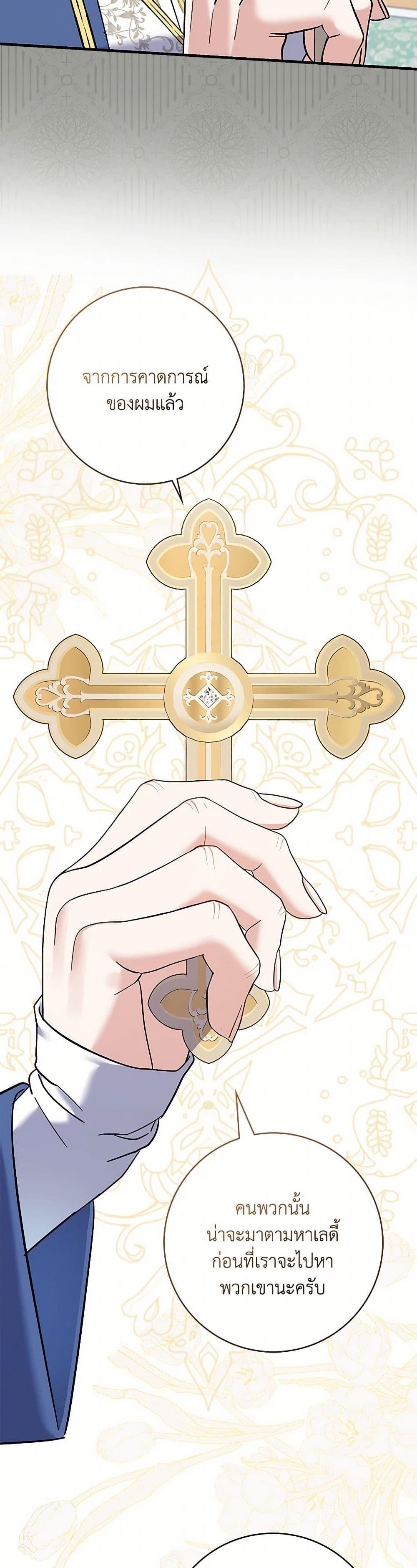 Manga-lc-com อ่านมังงะ อ่านการ์ตูน ออนไลน์ ฟรี My Dark Fiancé Is Interfering With My Flowery Path ตอนที่ 1 2 3 4 5 6 7 8 9 10 11 12 13 14 ฟรี ไม่มีโฆษณา Manga-lc - อ่าน มังงะ อ่าน การ์ตูน ออนไลน์ อ่านมังงะ ฟรี