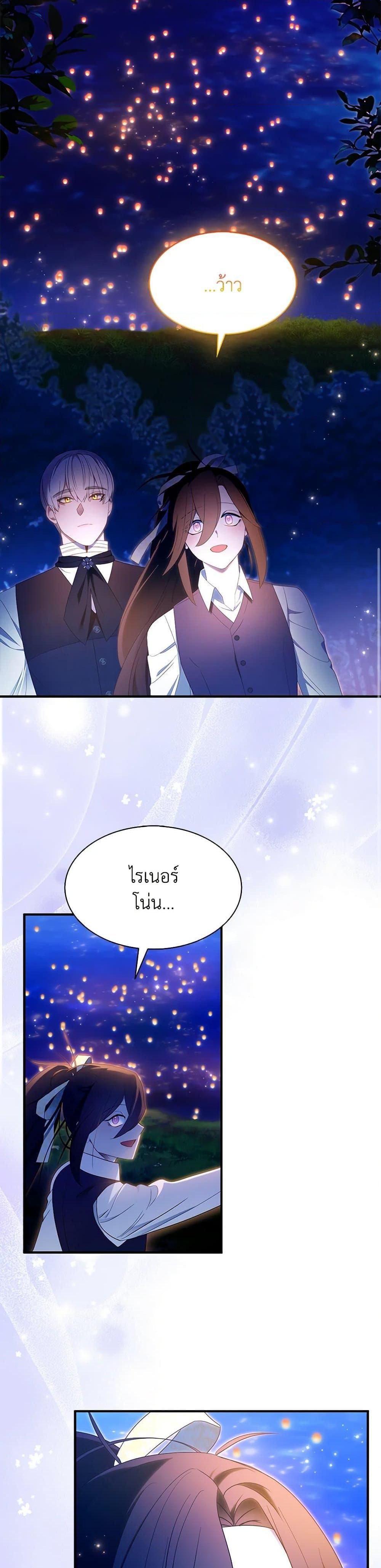 Manga-lc-com อ่านมังงะ อ่านการ์ตูน ออนไลน์ ฟรี I Tried To Be Her Loyal Sword ตอนที่ 1 2 3 4 5 6 7 8 9 10 11 12 13 14 ฟรี ไม่มีโฆษณา Manga-lc - อ่าน มังงะ อ่าน การ์ตูน ออนไลน์ อ่านมังงะ ฟรี