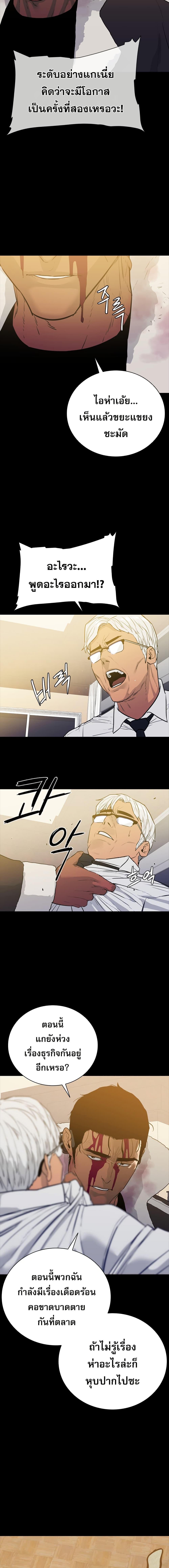 Manga-lc-com อ่านมังงะ อ่านการ์ตูน ออนไลน์ ฟรี VS ตอนที่ 1 2 3 4 5 6 7 8 9 10 11 12 13 14 ฟรี ไม่มีโฆษณา Manga-lc - อ่าน มังงะ อ่าน การ์ตูน ออนไลน์ อ่านมังงะ ฟรี