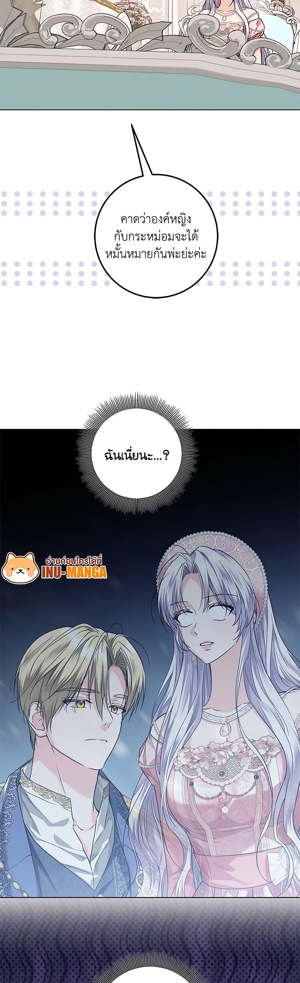 Manga-lc-com อ่านมังงะ อ่านการ์ตูน ออนไลน์ ฟรี The Closet Fan Princess ตอนที่ 1 2 3 4 5 6 7 8 9 10 11 12 13 14 ฟรี ไม่มีโฆษณา Manga-lc - อ่าน มังงะ อ่าน การ์ตูน ออนไลน์ อ่านมังงะ ฟรี