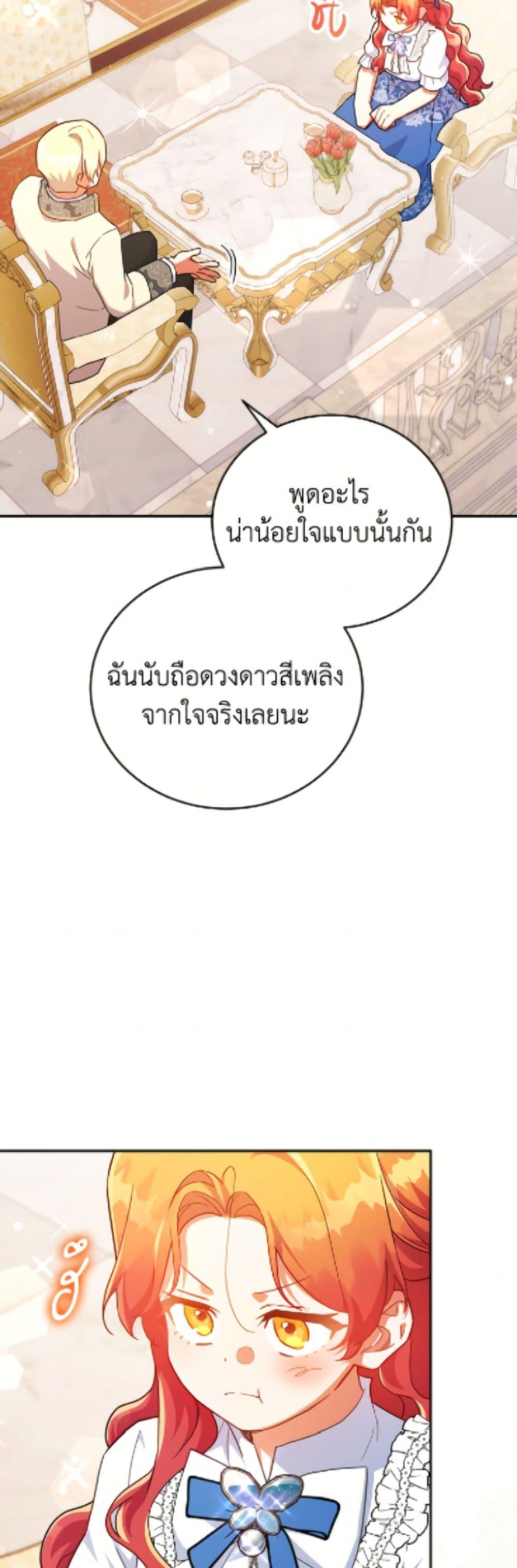 Manga-lc-com อ่านมังงะ อ่านการ์ตูน ออนไลน์ ฟรี The Little Lady Who Makes Flowers Bloom ตอนที่ 1 2 3 4 5 6 7 8 9 10 11 12 13 14 ฟรี ไม่มีโฆษณา Manga-lc - อ่าน มังงะ อ่าน การ์ตูน ออนไลน์ อ่านมังงะ ฟรี