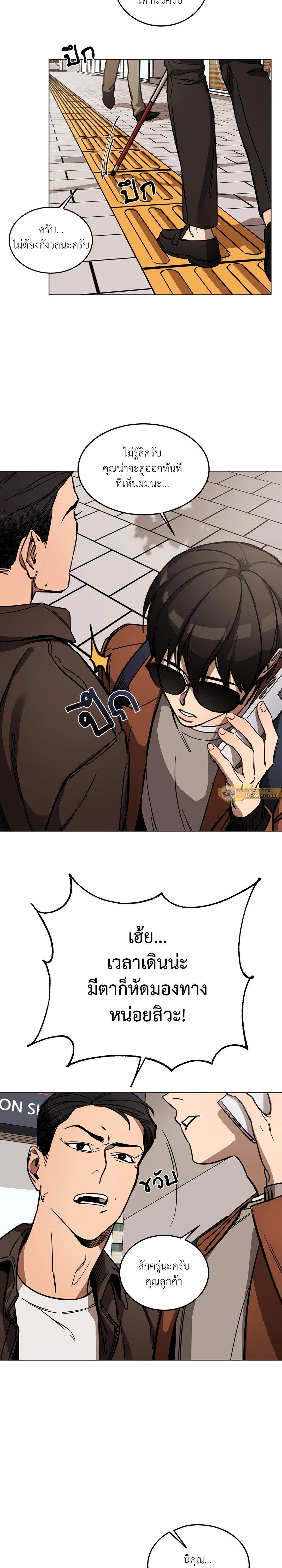 Manga-lc-com อ่านมังงะ อ่านการ์ตูน ออนไลน์ ฟรี Blind Play ตอนที่ 1 2 3 4 5 6 7 8 9 10 11 12 13 14 ฟรี ไม่มีโฆษณา Manga-lc - อ่าน มังงะ อ่าน การ์ตูน ออนไลน์ อ่านมังงะ ฟรี