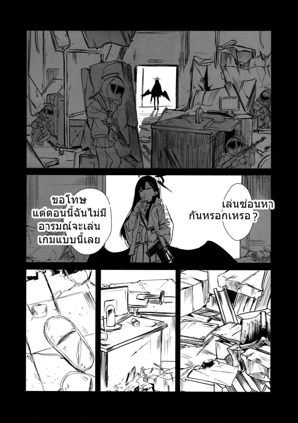 Manga-lc-com อ่านมังงะ อ่านการ์ตูน ออนไลน์ ฟรี Blue Archive CONFESSION By Aritsuno ตอนที่ 1 2 3 4 5 6 7 8 9 10 11 12 13 14 ฟรี ไม่มีโฆษณา Manga-lc - อ่าน มังงะ อ่าน การ์ตูน ออนไลน์ อ่านมังงะ ฟรี