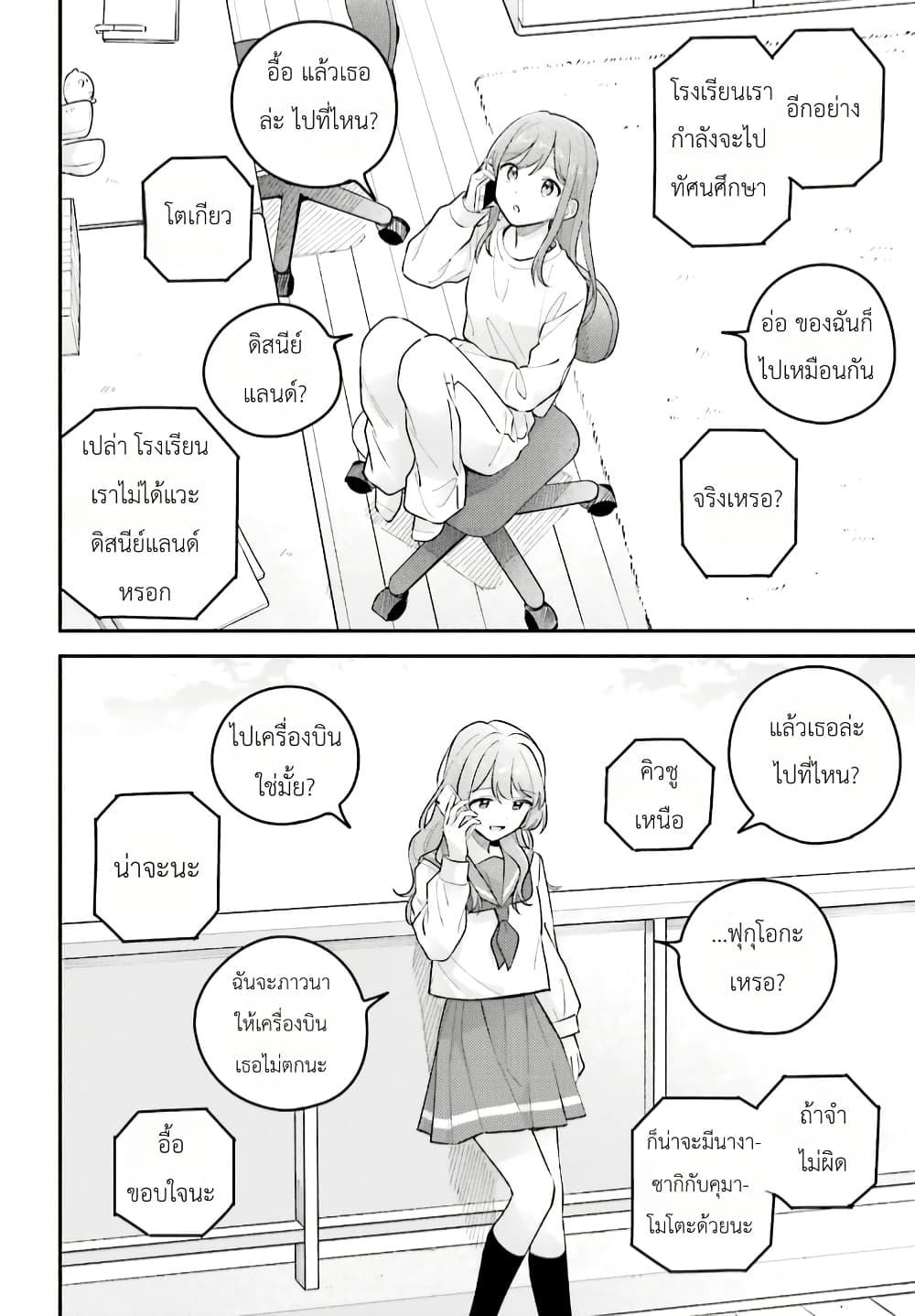 Manga-lc-com อ่านมังงะ อ่านการ์ตูน ออนไลน์ ฟรี Adachi to Shimamura (Yuzuhara Moke) ตอนที่ 1 2 3 4 5 6 7 8 9 10 11 12 13 14 ฟรี ไม่มีโฆษณา Manga-lc - อ่าน มังงะ อ่าน การ์ตูน ออนไลน์ อ่านมังงะ ฟรี