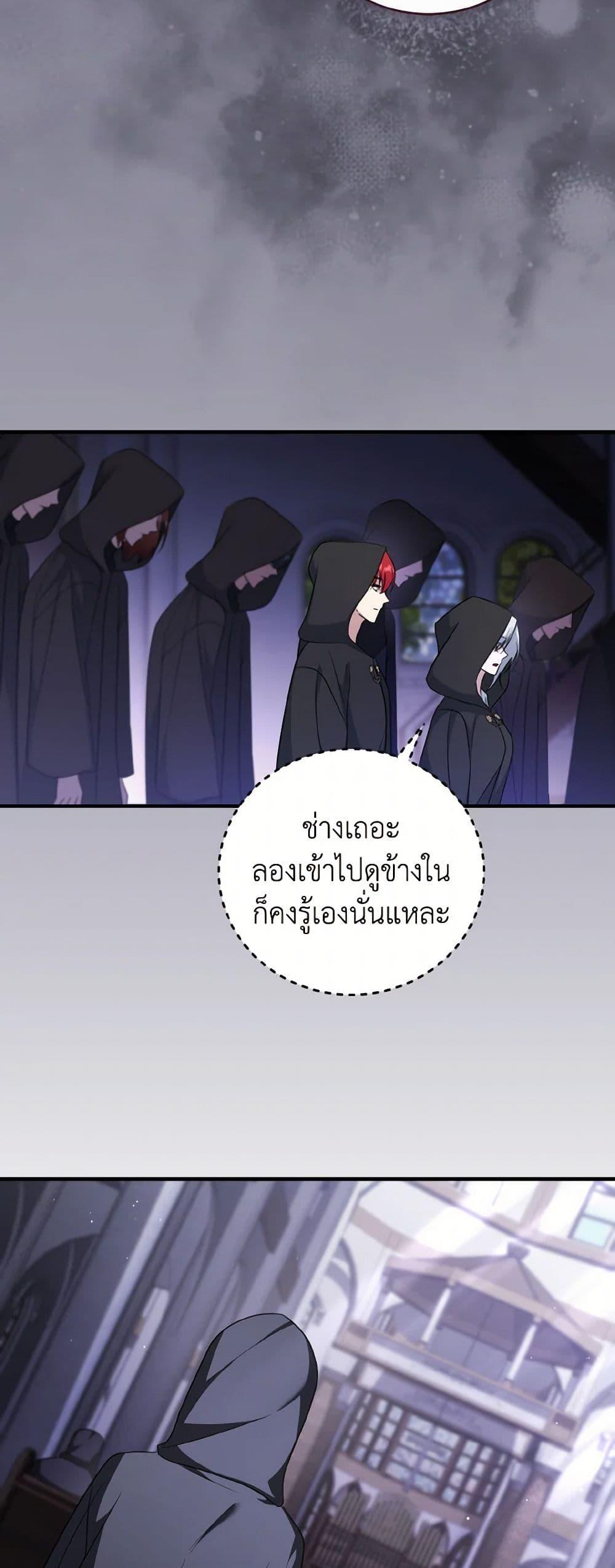 Manga-lc-com อ่านมังงะ อ่านการ์ตูน ออนไลน์ ฟรี I Plan To Become The Master Of A Stolen Family ตอนที่ 1 2 3 4 5 6 7 8 9 10 11 12 13 14 ฟรี ไม่มีโฆษณา Manga-lc - อ่าน มังงะ อ่าน การ์ตูน ออนไลน์ อ่านมังงะ ฟรี