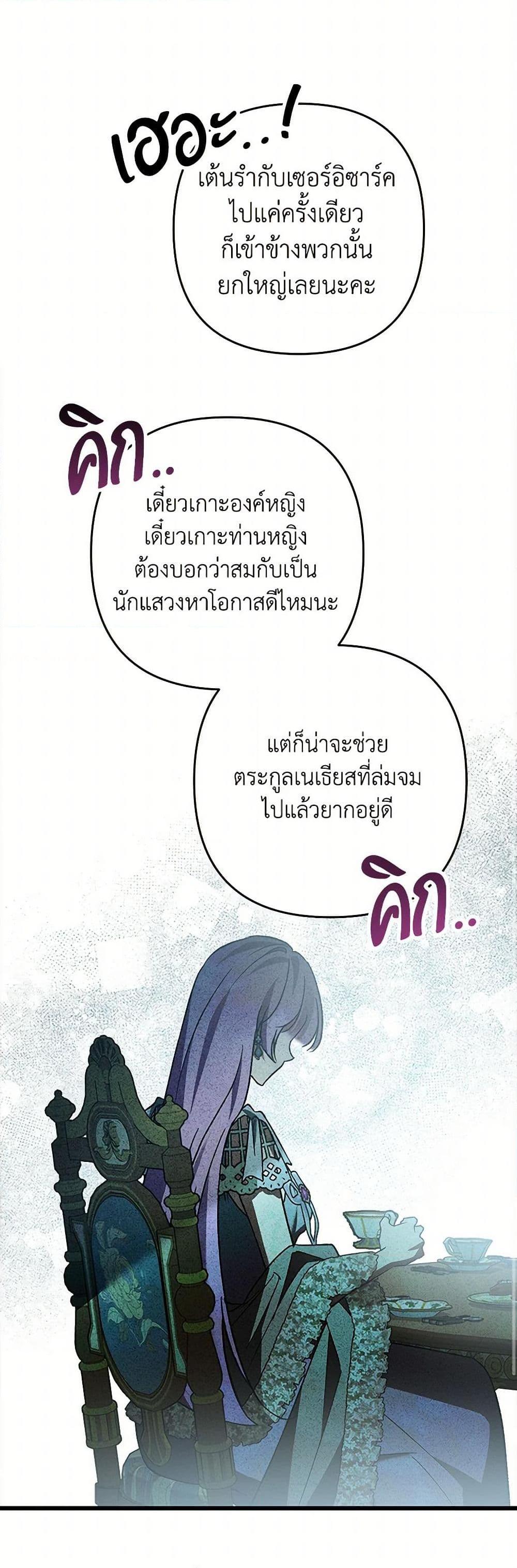 Manga-lc-com อ่านมังงะ อ่านการ์ตูน ออนไลน์ ฟรี The Male Lead Proposed to Me ตอนที่ 1 2 3 4 5 6 7 8 9 10 11 12 13 14 ฟรี ไม่มีโฆษณา Manga-lc - อ่าน มังงะ อ่าน การ์ตูน ออนไลน์ อ่านมังงะ ฟรี