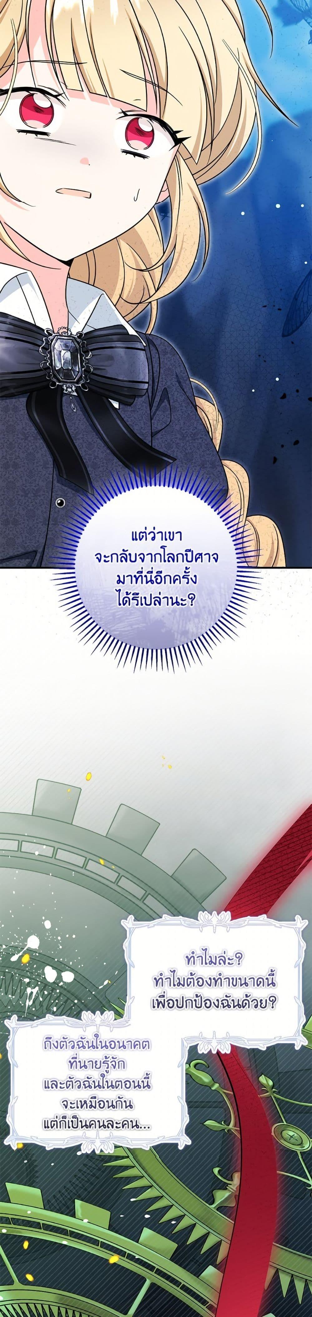 Manga-lc-com อ่านมังงะ อ่านการ์ตูน ออนไลน์ ฟรี Baby Pharmacist Princess ตอนที่ 1 2 3 4 5 6 7 8 9 10 11 12 13 14 ฟรี ไม่มีโฆษณา Manga-lc - อ่าน มังงะ อ่าน การ์ตูน ออนไลน์ อ่านมังงะ ฟรี