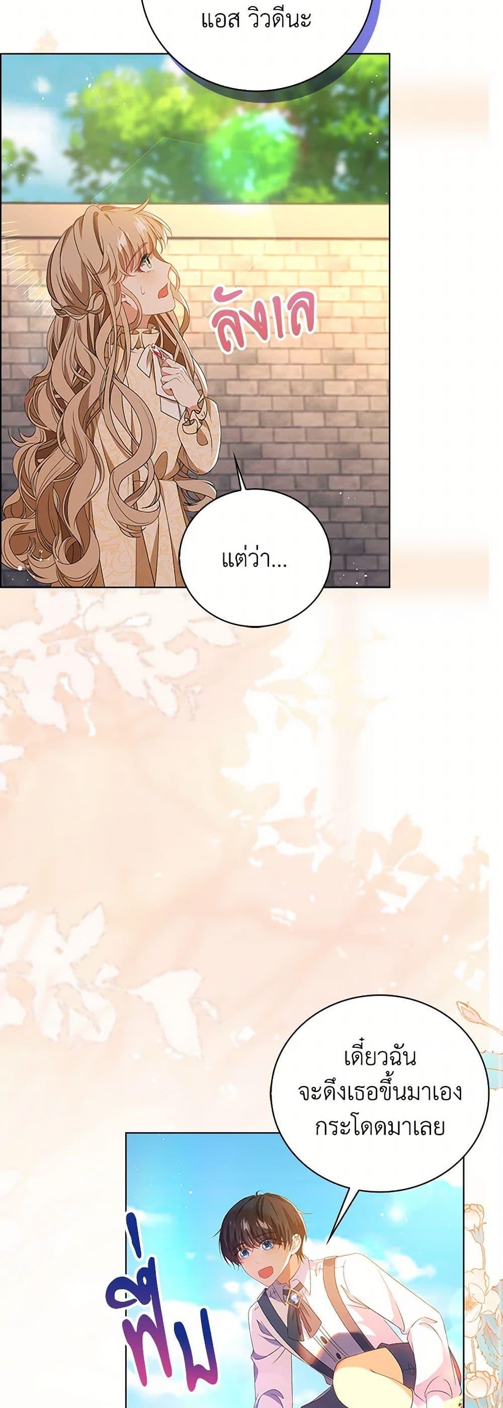 Manga-lc-com อ่านมังงะ อ่านการ์ตูน ออนไลน์ ฟรี The Villainess Wants to Go Home ตอนที่ 1 2 3 4 5 6 7 8 9 10 11 12 13 14 ฟรี ไม่มีโฆษณา Manga-lc - อ่าน มังงะ อ่าน การ์ตูน ออนไลน์ อ่านมังงะ ฟรี