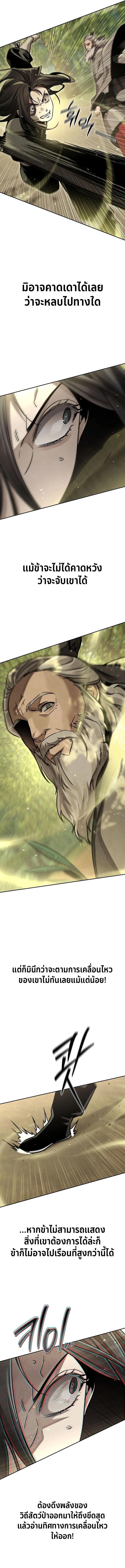 Manga-lc-com อ่านมังงะ อ่านการ์ตูน ออนไลน์ ฟรี The Great Heavenly Demon Sovereign ตอนที่ 1 2 3 4 5 6 7 8 9 10 11 12 13 14 ฟรี ไม่มีโฆษณา Manga-lc - อ่าน มังงะ อ่าน การ์ตูน ออนไลน์ อ่านมังงะ ฟรี