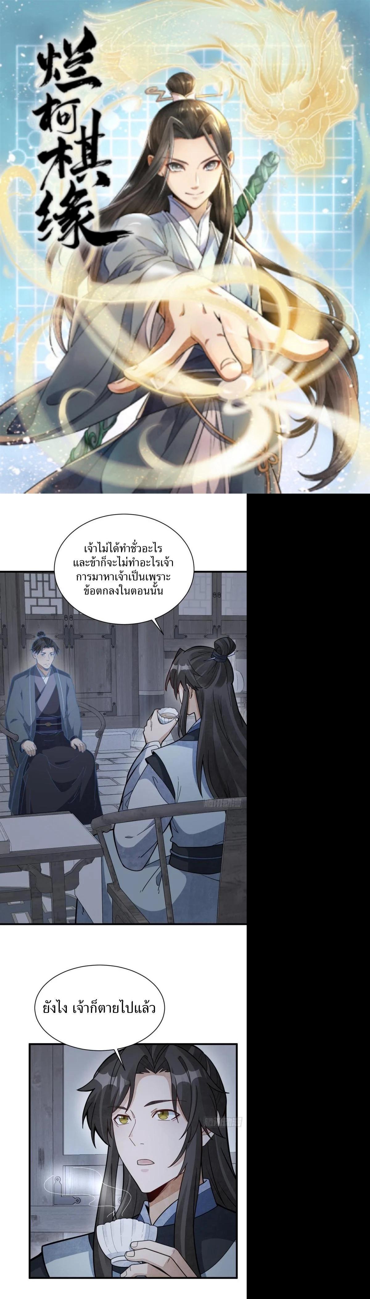 Manga-lc-com อ่านมังงะ อ่านการ์ตูน ออนไลน์ ฟรี Lan Ke Qi Yuan ตอนที่ 1 2 3 4 5 6 7 8 9 10 11 12 13 14 ฟรี ไม่มีโฆษณา Manga-lc - อ่าน มังงะ อ่าน การ์ตูน ออนไลน์ อ่านมังงะ ฟรี