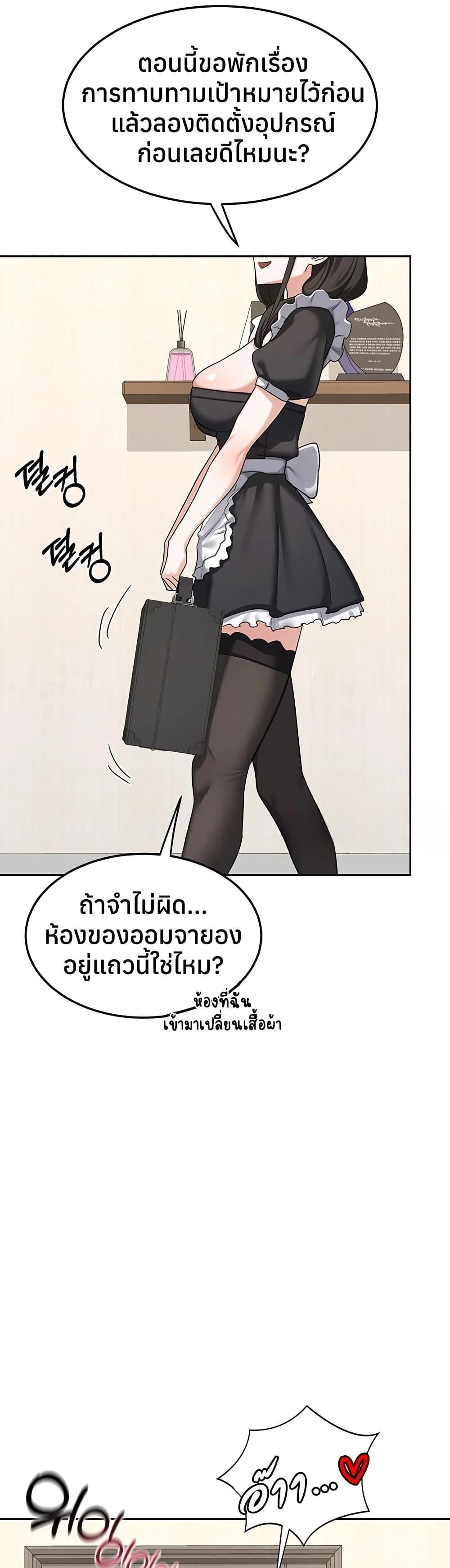 Doujin-Lc- อ่าน โดจิน มังฮวา เกาหลี ญี่ปุ่น จีน แปลไทย MILF Exchange Plan ตอนที่ 1 2 3 4 5 6 7 8 9 10 11 12 13 14 ฟรี ไม่มีโฆษณา อ่าน โดจิน Manhwa เกาหลี ญี่ปุ่น จีน เรามีครบ คัดมาให้เน้นๆ โดจิน 18+ รับประกันความฟินโดย  Doujin Lc