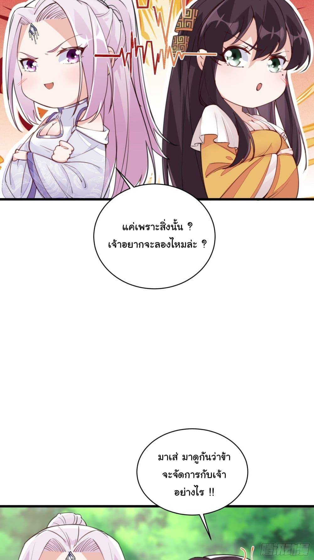 Manga-lc-com อ่านมังงะ อ่านการ์ตูน ออนไลน์ ฟรี Cultivating Immortality Requires a Rich Woman ตอนที่ 1 2 3 4 5 6 7 8 9 10 11 12 13 14 ฟรี ไม่มีโฆษณา Manga-lc - อ่าน มังงะ อ่าน การ์ตูน ออนไลน์ อ่านมังงะ ฟรี