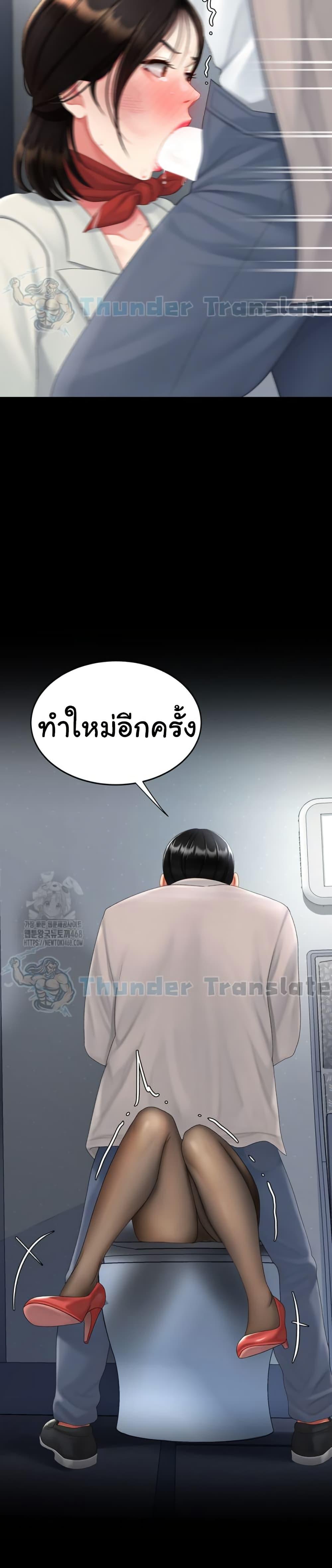 Doujin-Lc- อ่าน โดจิน มังฮวา เกาหลี ญี่ปุ่น จีน แปลไทย Go Ahead, Mom ตอนที่ 1 2 3 4 5 6 7 8 9 10 11 12 13 14 ฟรี ไม่มีโฆษณา อ่าน โดจิน Manhwa เกาหลี ญี่ปุ่น จีน เรามีครบ คัดมาให้เน้นๆ โดจิน 18+ รับประกันความฟินโดย  Doujin Lc