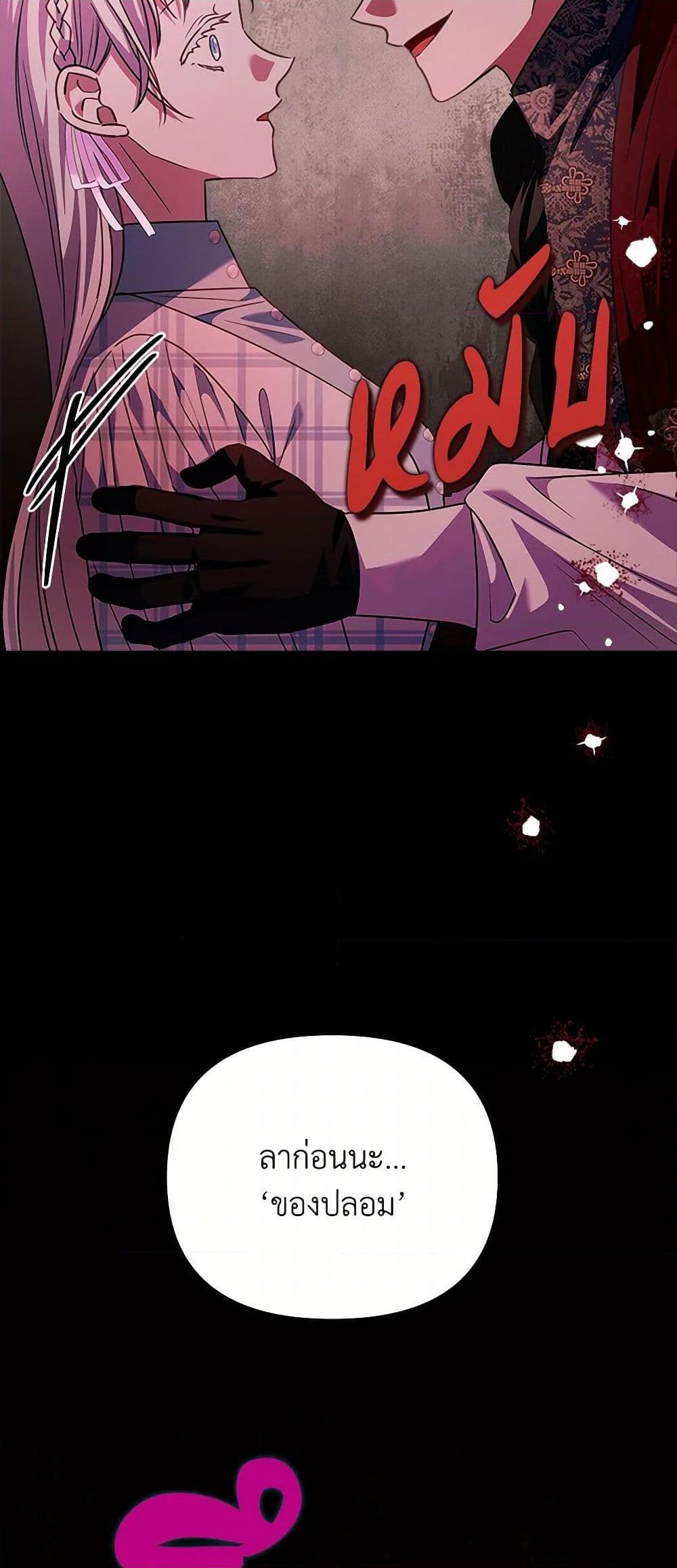 Manga-lc-com อ่านมังงะ อ่านการ์ตูน ออนไลน์ ฟรี Marigold ตอนที่ 1 2 3 4 5 6 7 8 9 10 11 12 13 14 ฟรี ไม่มีโฆษณา Manga-lc - อ่าน มังงะ อ่าน การ์ตูน ออนไลน์ อ่านมังงะ ฟรี