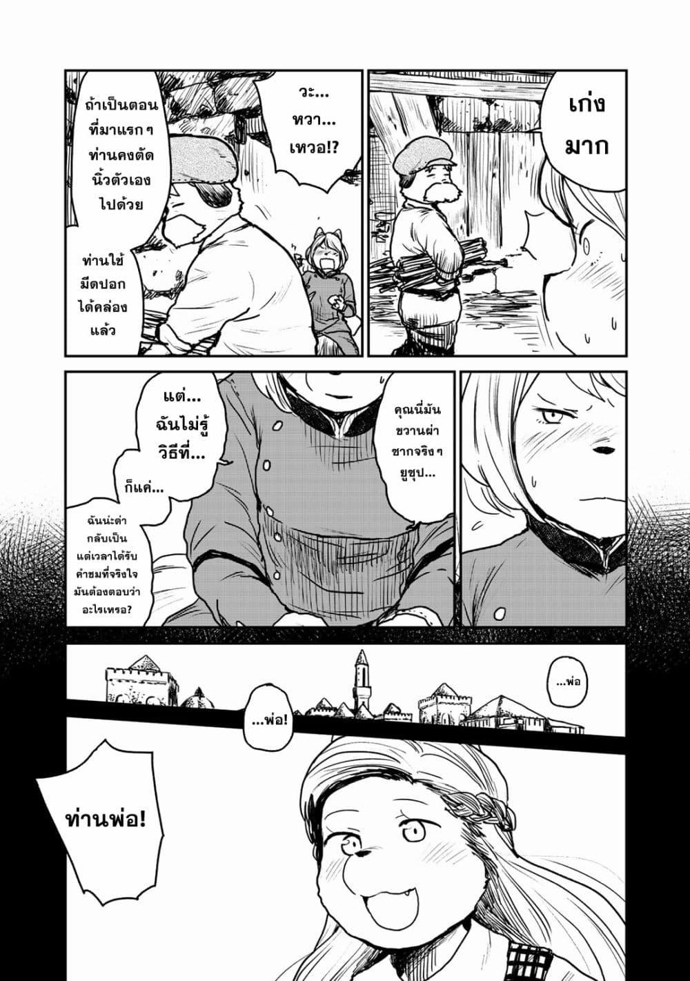 Manga-lc-com อ่านมังงะ อ่านการ์ตูน ออนไลน์ ฟรี Mukurozumi no Volte ตอนที่ 1 2 3 4 5 6 7 8 9 10 11 12 13 14 ฟรี ไม่มีโฆษณา Manga-lc - อ่าน มังงะ อ่าน การ์ตูน ออนไลน์ อ่านมังงะ ฟรี