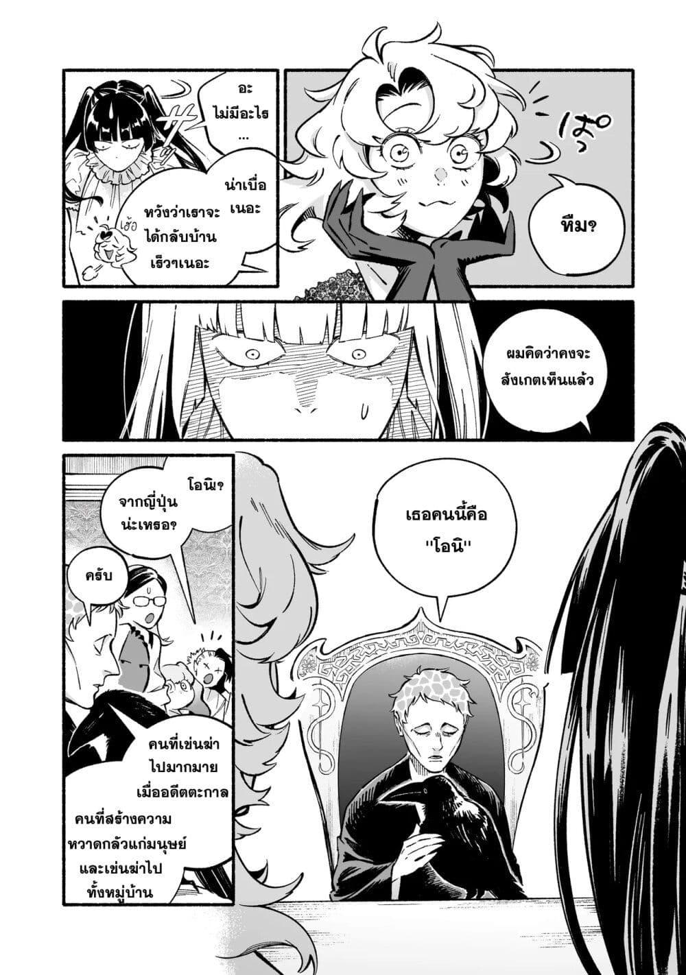 Manga-lc-com อ่านมังงะ อ่านการ์ตูน ออนไลน์ ฟรี Wicked Spot ตอนที่ 1 2 3 4 5 6 7 8 9 10 11 12 13 14 ฟรี ไม่มีโฆษณา Manga-lc - อ่าน มังงะ อ่าน การ์ตูน ออนไลน์ อ่านมังงะ ฟรี