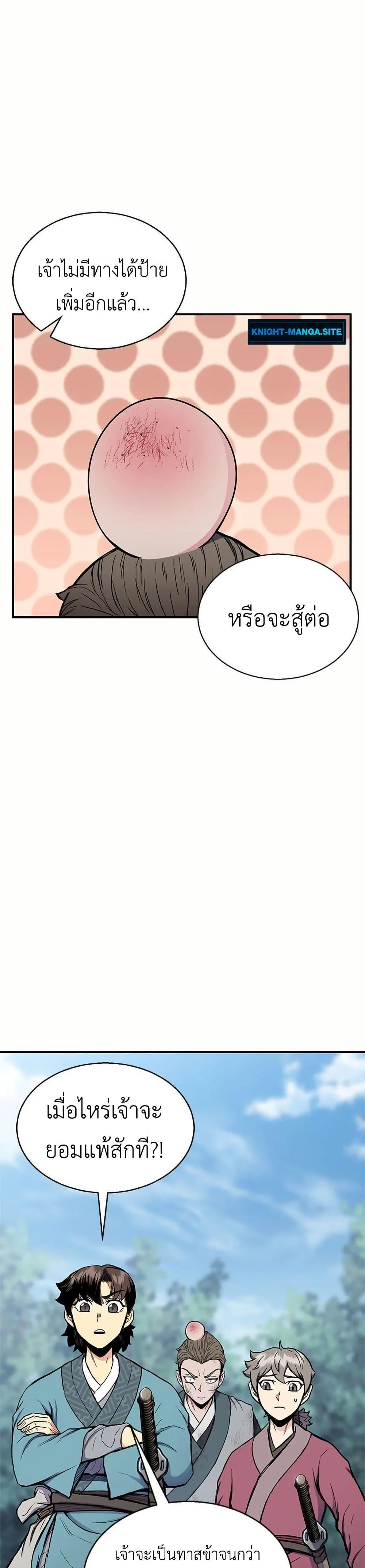 Manga-lc-com อ่านมังงะ อ่านการ์ตูน ออนไลน์ ฟรี Master of the Martial Arts Library ตอนที่ 1 2 3 4 5 6 7 8 9 10 11 12 13 14 ฟรี ไม่มีโฆษณา Manga-lc - อ่าน มังงะ อ่าน การ์ตูน ออนไลน์ อ่านมังงะ ฟรี