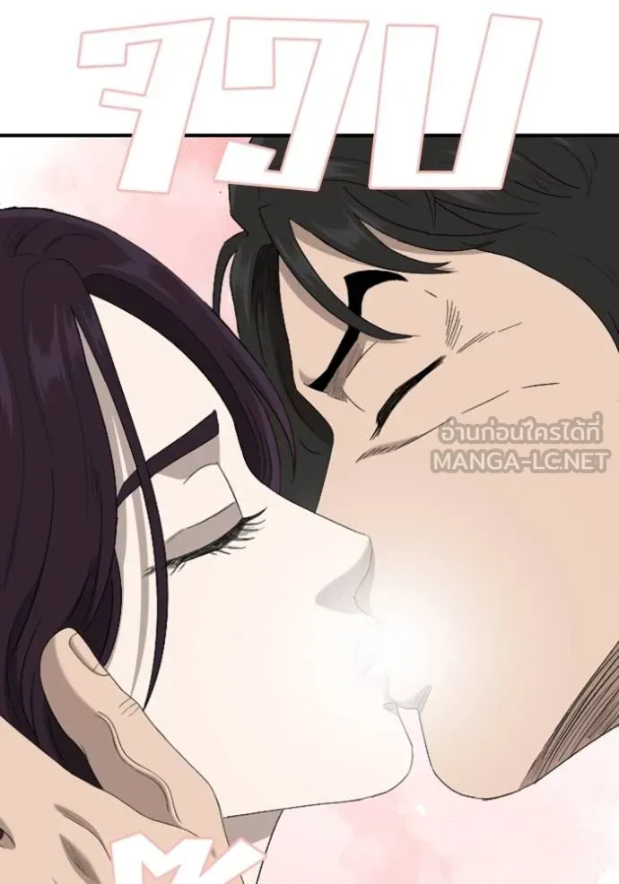 BAD GUY ตอนที่ 249 รูปที่ 99