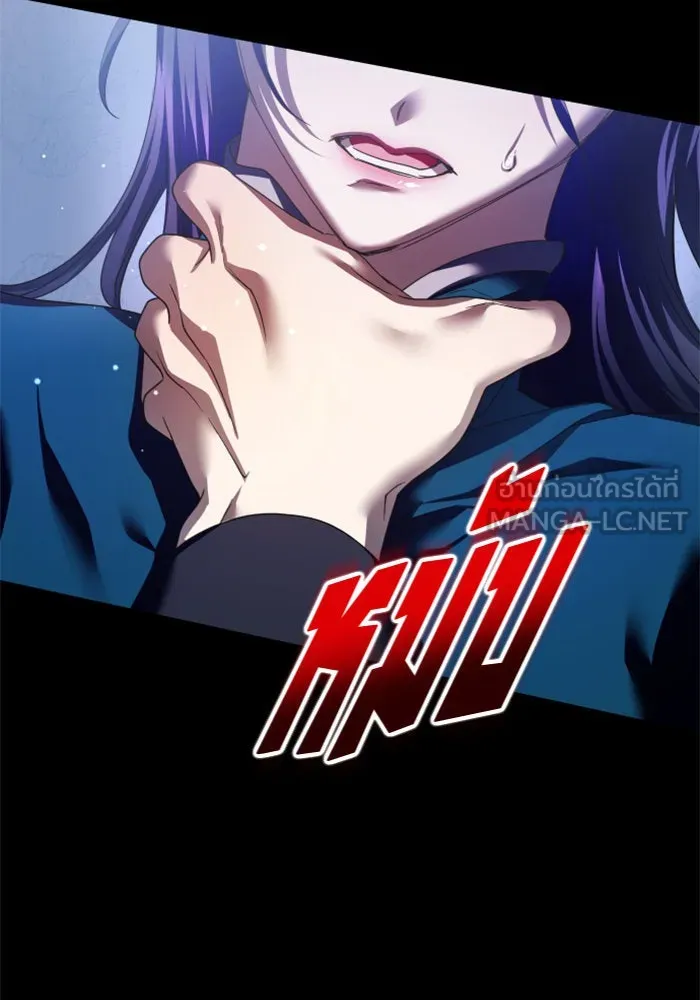 ชิงชีวิตพลิกลิขิตชะตา ตอนที่ 121. นึกถึงคืนวันนั้น(2) รูปที่ 75