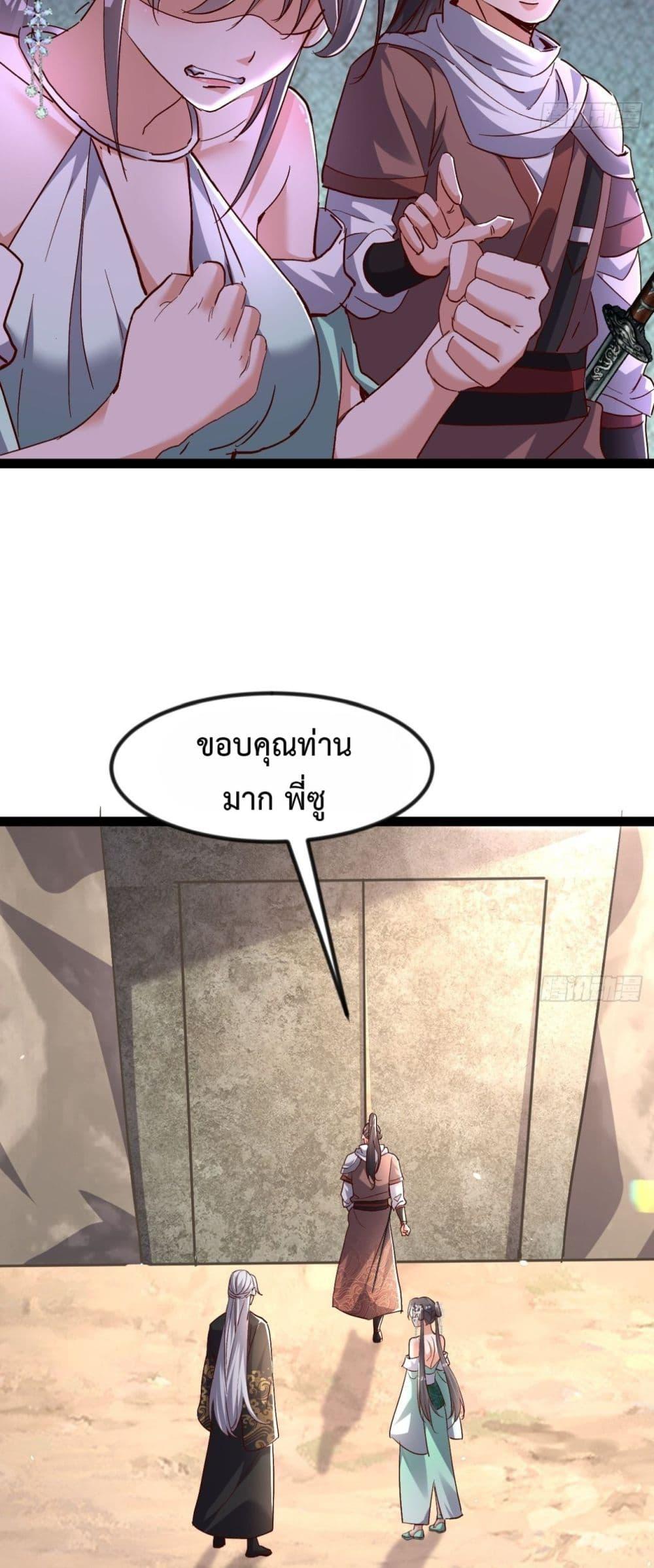 Manga-lc-com อ่านมังงะ อ่านการ์ตูน ออนไลน์ ฟรี The Villainous Emperor Snatching The Destiny Of The Chosen One ตอนที่ 1 2 3 4 5 6 7 8 9 10 11 12 13 14 ฟรี ไม่มีโฆษณา Manga-lc - อ่าน มังงะ อ่าน การ์ตูน ออนไลน์ อ่านมังงะ ฟรี