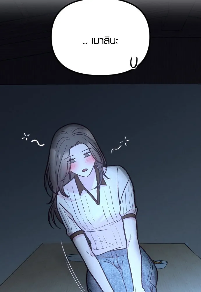 รักกันคนละครึ่งทาง ตอนที่ 49 รูปที่ 77