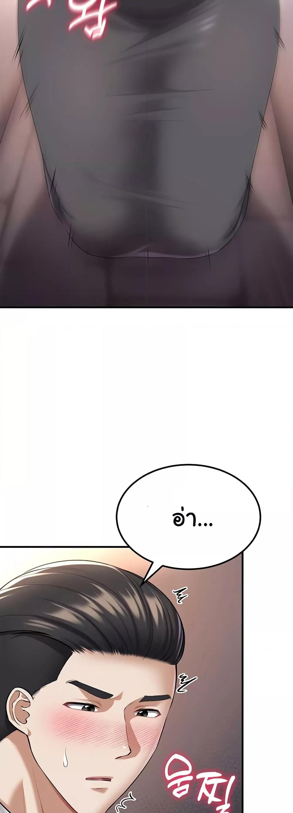 Doujin-Lc- อ่าน โดจิน มังฮวา เกาหลี ญี่ปุ่น จีน แปลไทย The Warrior Became an Academy Professor After Divorce ตอนที่ 1 2 3 4 5 6 7 8 9 10 11 12 13 14 ฟรี ไม่มีโฆษณา อ่าน โดจิน Manhwa เกาหลี ญี่ปุ่น จีน เรามีครบ คัดมาให้เน้นๆ โดจิน 18+ รับประกันความฟินโดย  Doujin Lc