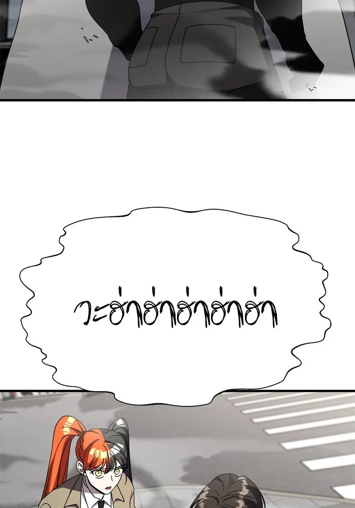 วายร้ายก็อยากมีรัก ตอนที่ 43 รูปที่ 127
