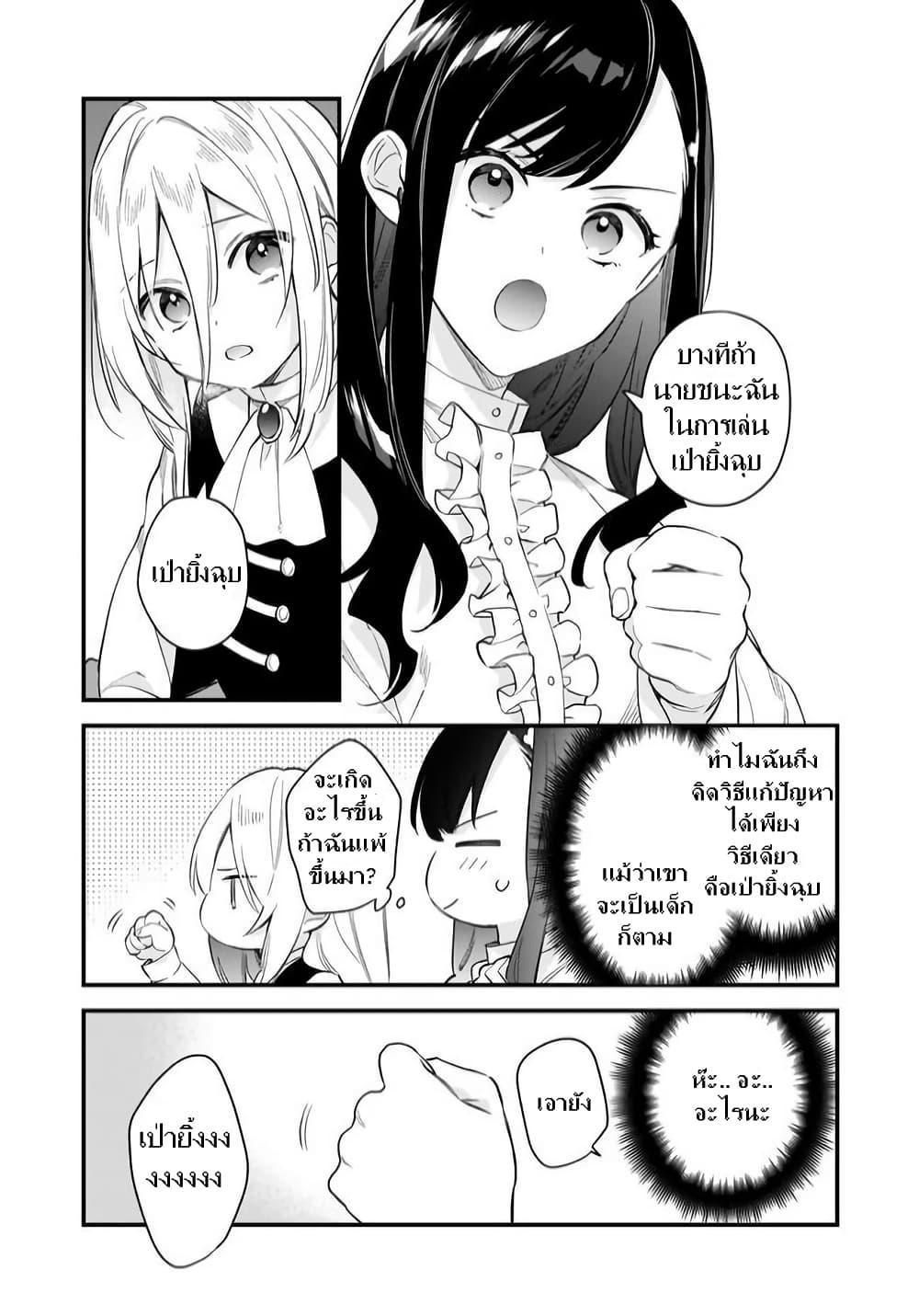 Manga-lc-com อ่านมังงะ อ่านการ์ตูน ออนไลน์ ฟรี I Want to Be a Receptionist of The Magic World! ตอนที่ 1 2 3 4 5 6 7 8 9 10 11 12 13 14 ฟรี ไม่มีโฆษณา Manga-lc - อ่าน มังงะ อ่าน การ์ตูน ออนไลน์ อ่านมังงะ ฟรี