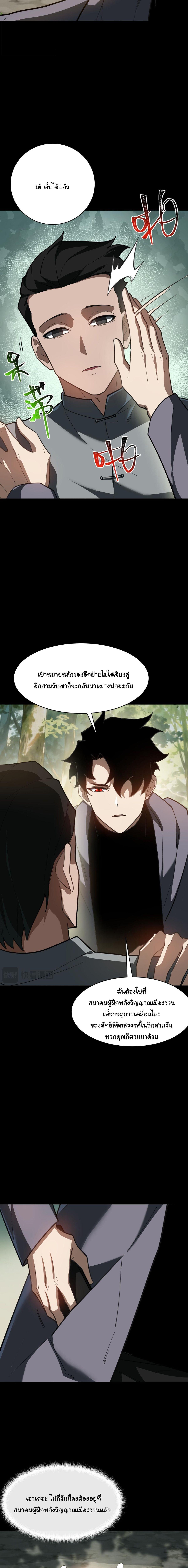 Manga-lc-com อ่านมังงะ อ่านการ์ตูน ออนไลน์ ฟรี After breaking up with the school beauty, I became a martial arts master ตอนที่ 1 2 3 4 5 6 7 8 9 10 11 12 13 14 ฟรี ไม่มีโฆษณา Manga-lc - อ่าน มังงะ อ่าน การ์ตูน ออนไลน์ อ่านมังงะ ฟรี