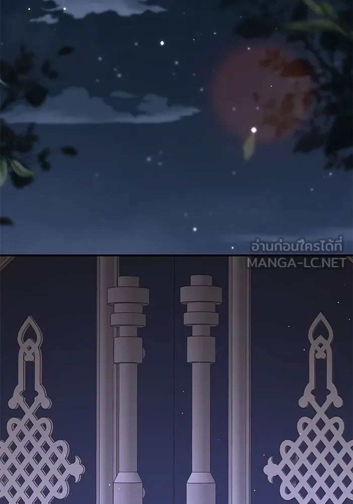 เกิดใหม่คราวนี้ ขอเป็นคนดีดูสักครั้ง ตอนที่ 63 รูปที่ 150