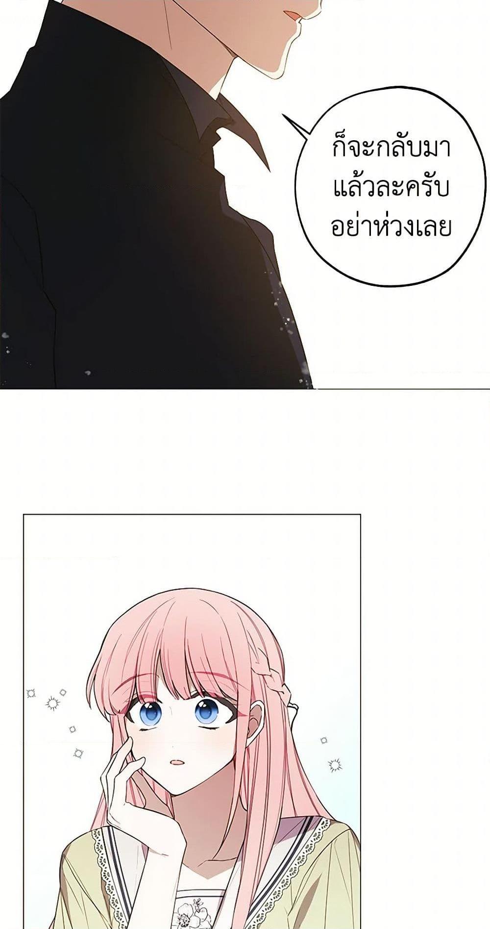 Manga-lc-com อ่านมังงะ อ่านการ์ตูน ออนไลน์ ฟรี The Princess’s Doll Shop ตอนที่ 1 2 3 4 5 6 7 8 9 10 11 12 13 14 ฟรี ไม่มีโฆษณา Manga-lc - อ่าน มังงะ อ่าน การ์ตูน ออนไลน์ อ่านมังงะ ฟรี